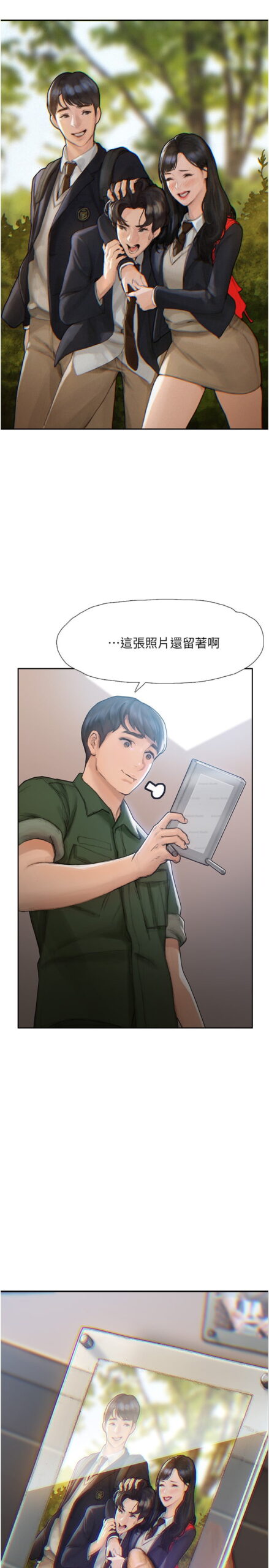 zhongjieaimei hanguomanhua 2 scaled