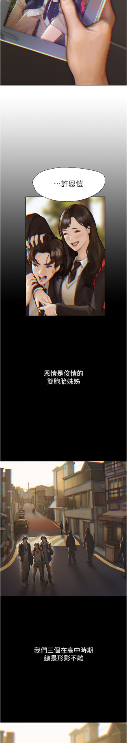 zhongjieaimei hanguomanhua 3 scaled