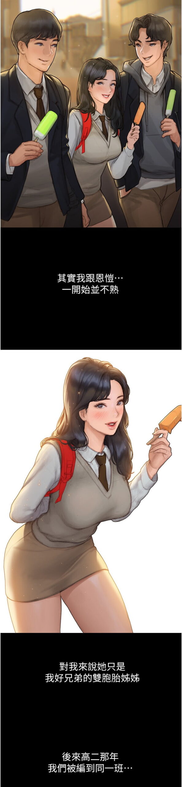 zhongjieaimei hanguomanhua 4 scaled