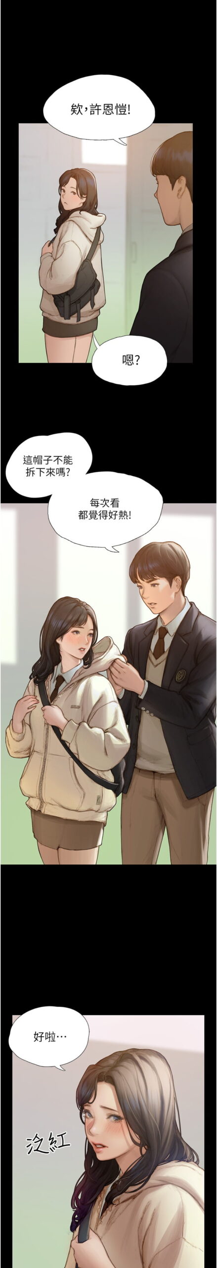 zhongjieaimei hanguomanhua 5 scaled