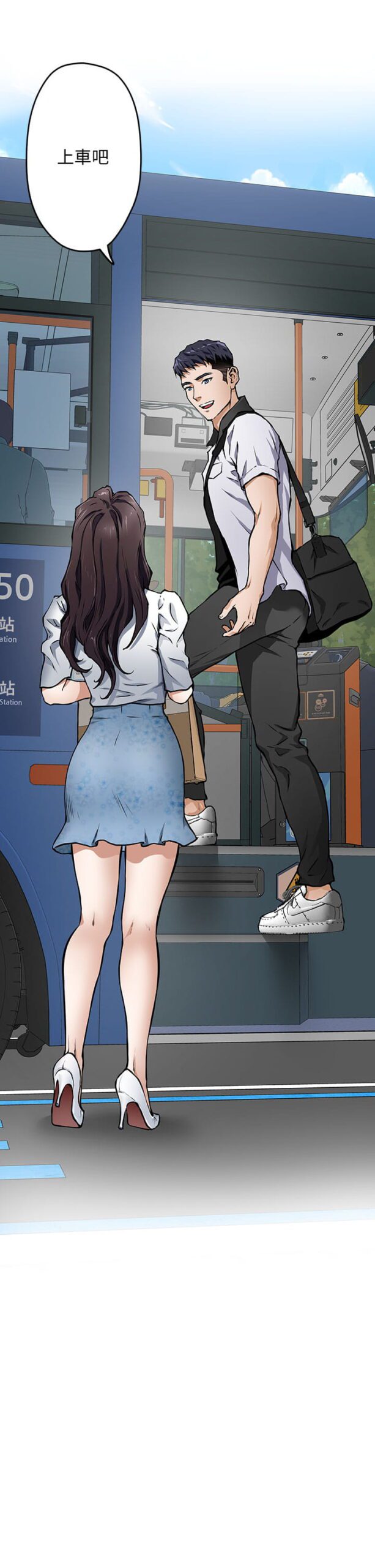 姊姊的房间 - 姐姐的房间 完结 11 zizidefangjian hanmanlianzai 10 scaled