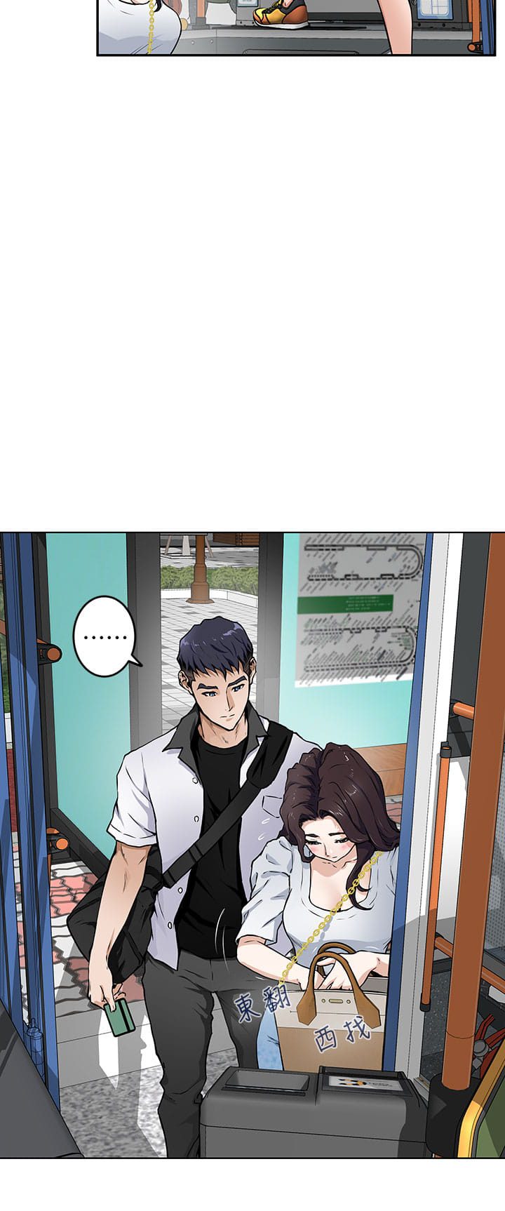 zizidefangjian hanmanlianzai 5