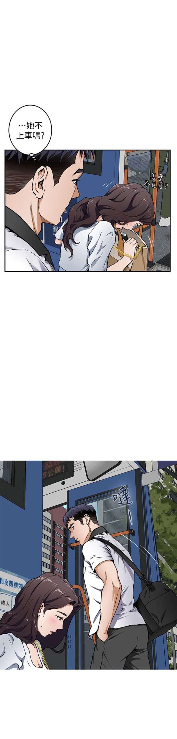 zizidefangjian hanmanlianzai 6 scaled