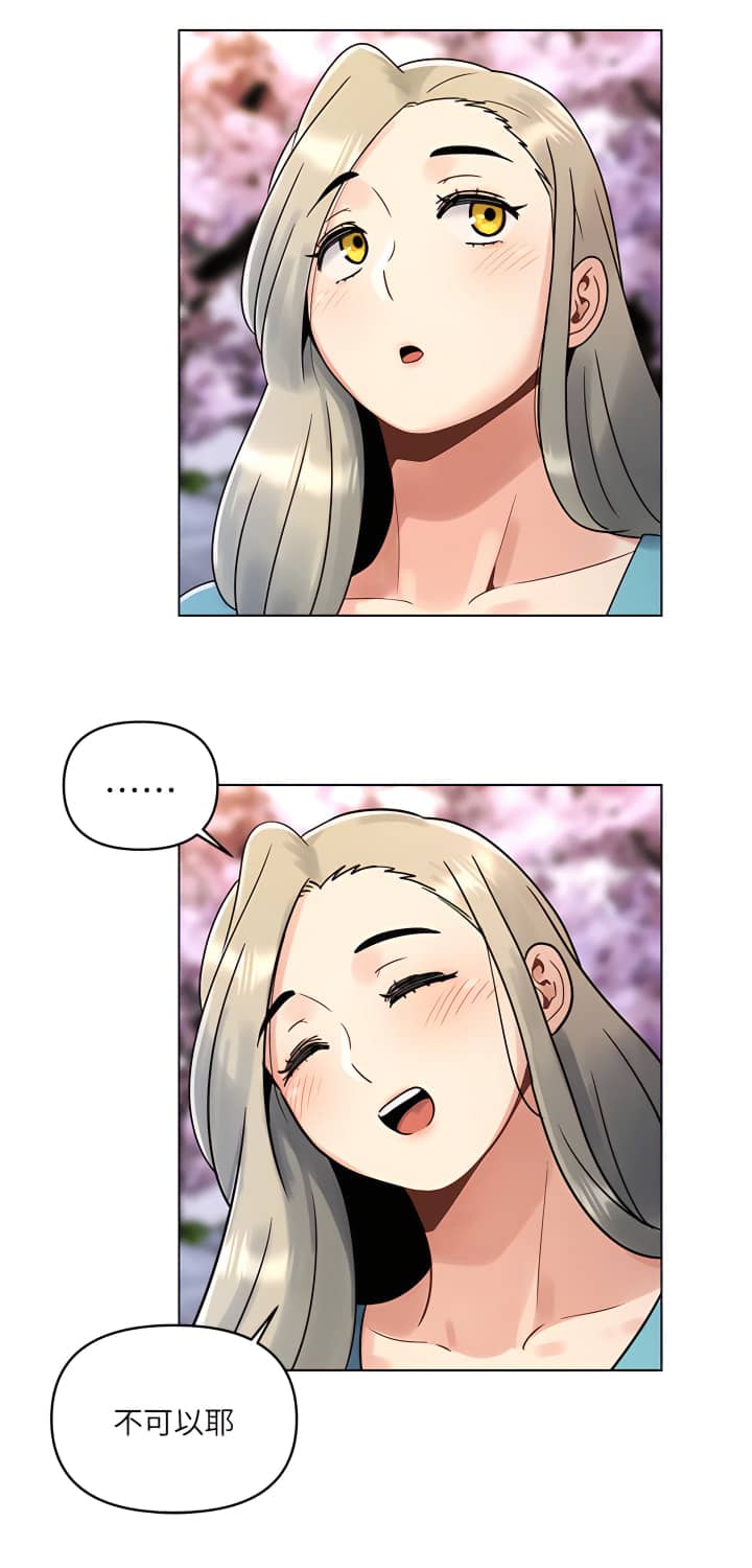 今晚是第一次 3