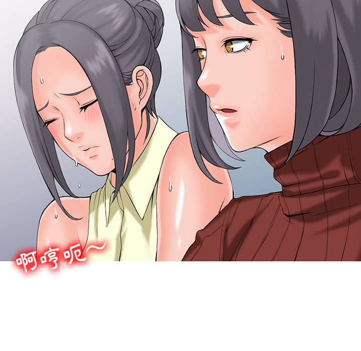 富少的贴身管家 12