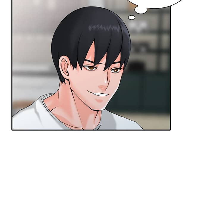 富少的贴身管家 19