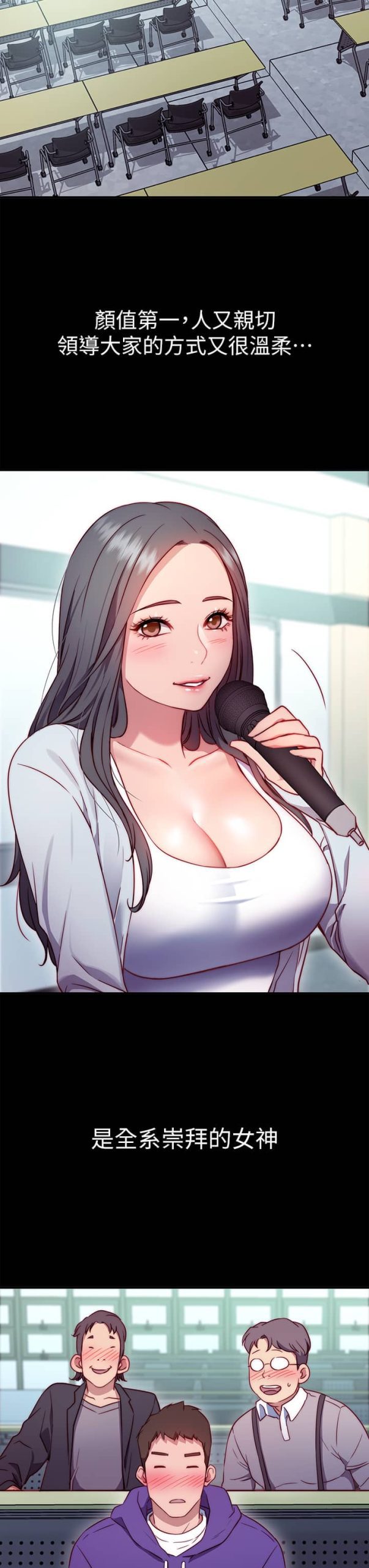 换个姿势好吗 3 scaled