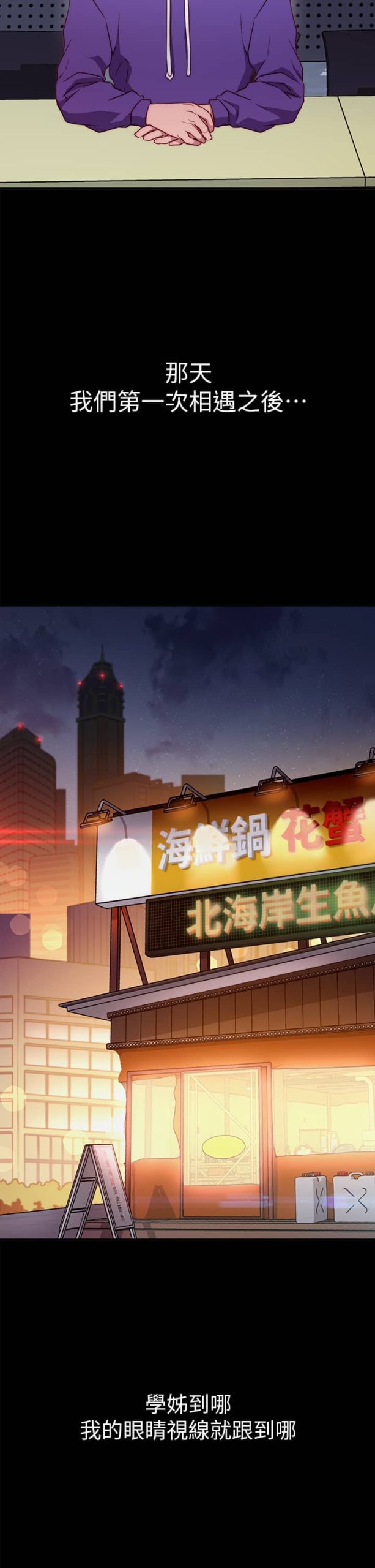 换个姿势好吗 4 scaled