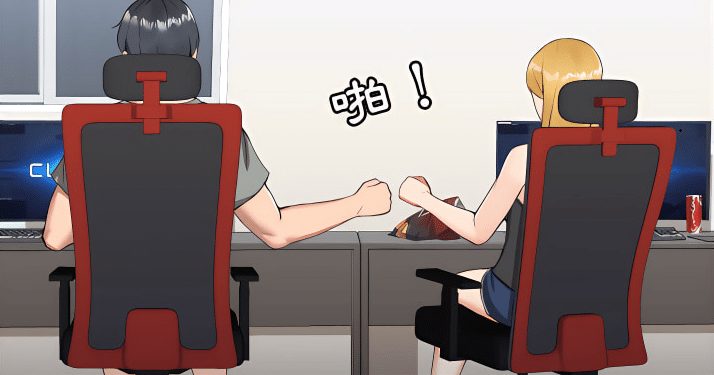 爱打游戏的姊姊