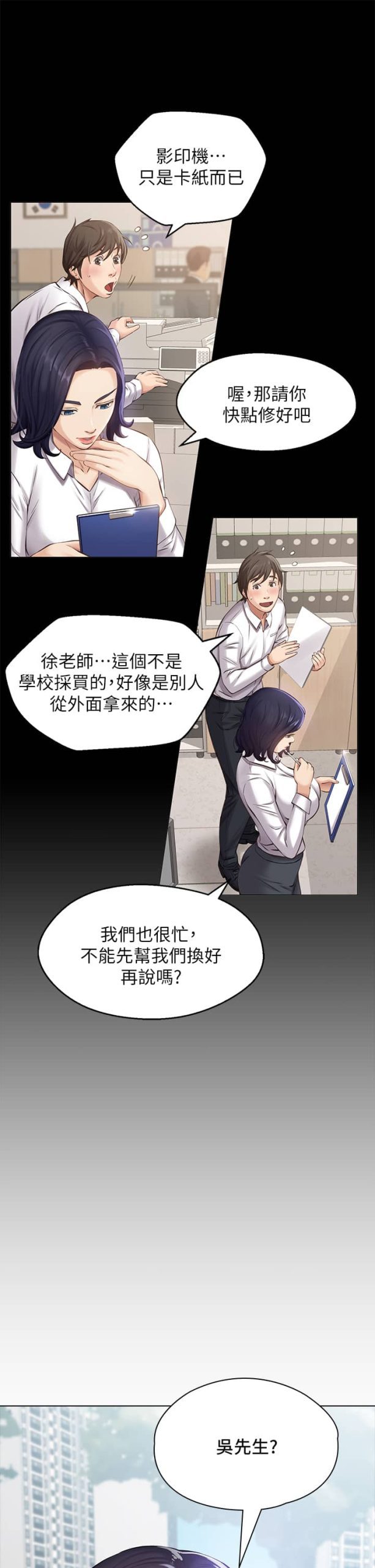 萬能履歷表 6 scaled