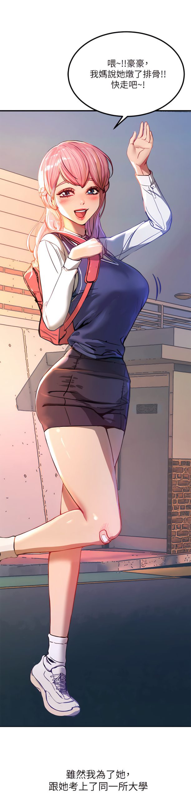 触电大师 3 scaled