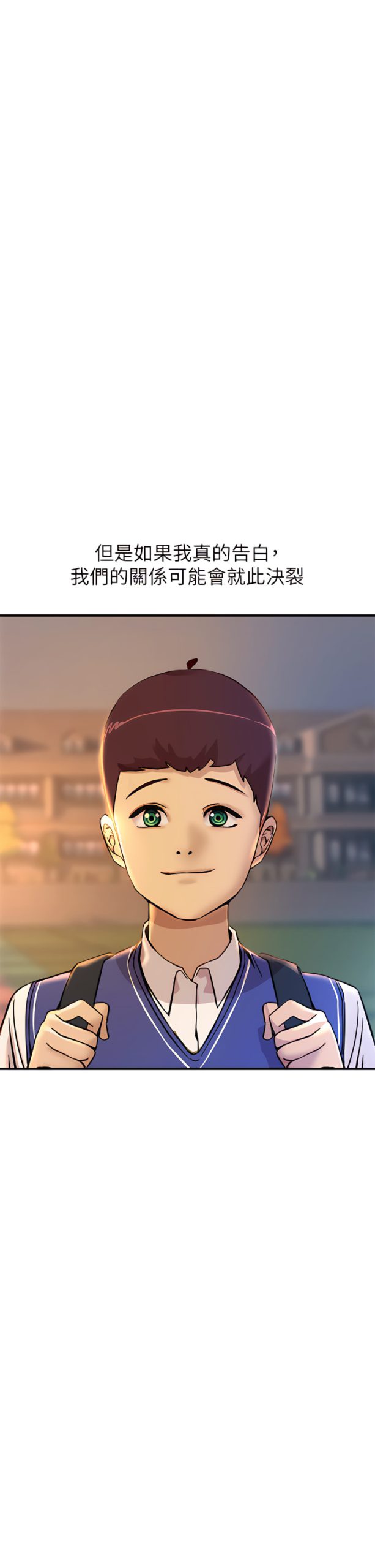 触电大师 - 完结 5 触电大师 4 scaled