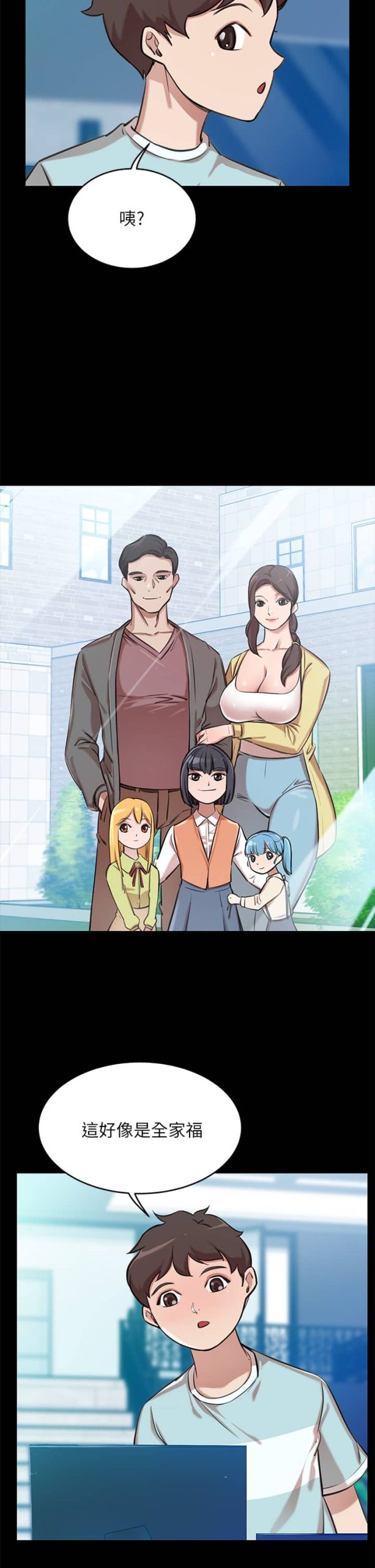 豪门人妻 1 scaled