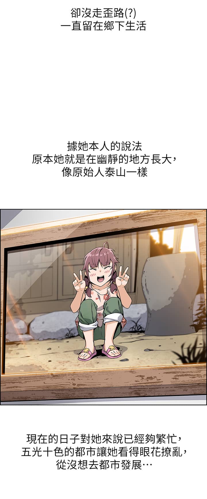 賣豆腐的母女們 4