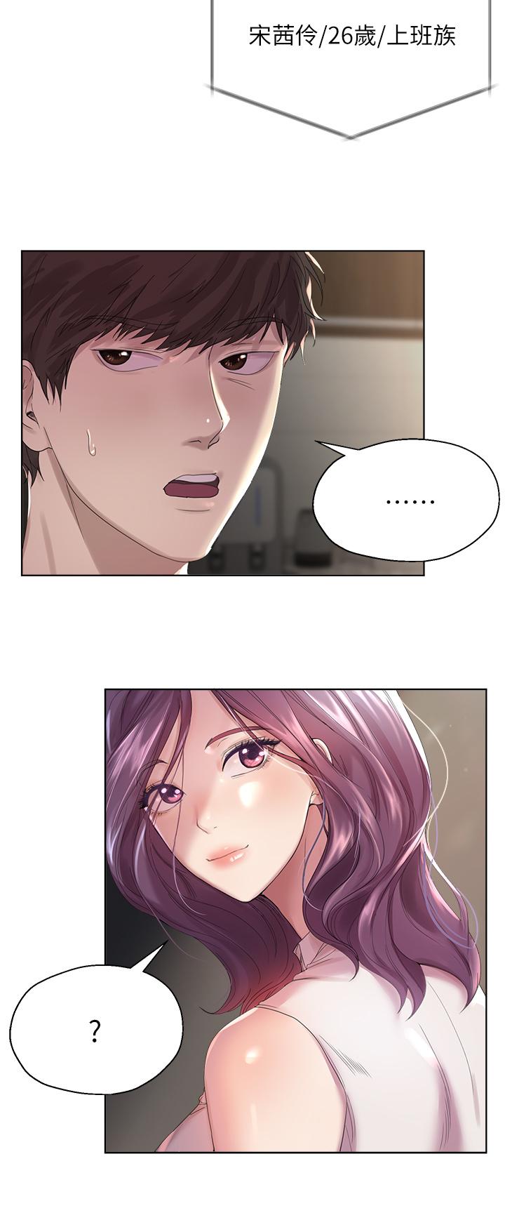 姐姐们的调教 2