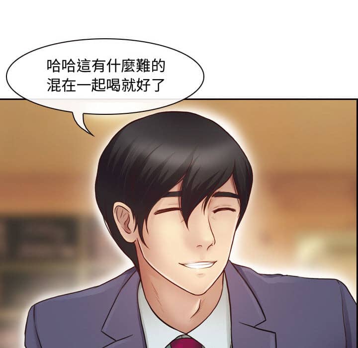 神之嗓音 耳畔的神音 10