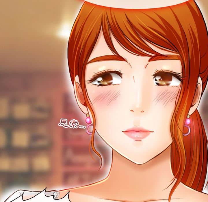 神之嗓音 耳畔的神音 14