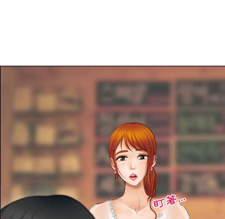 神之嗓音 耳畔的神音 5