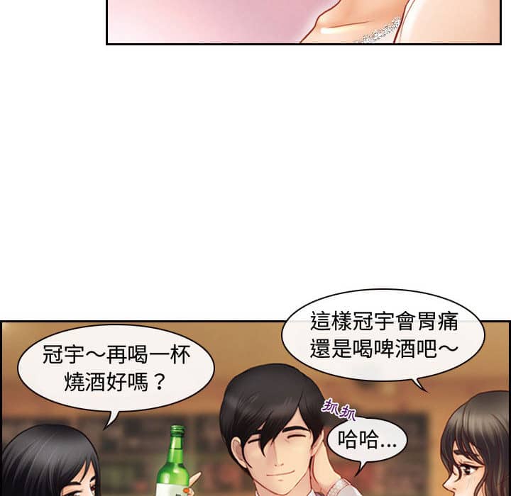 神之嗓音 耳畔的神音 8