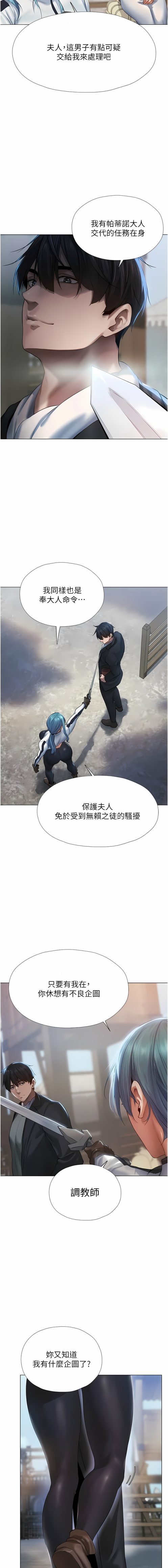 人妻猎人 3 人妻獵人2