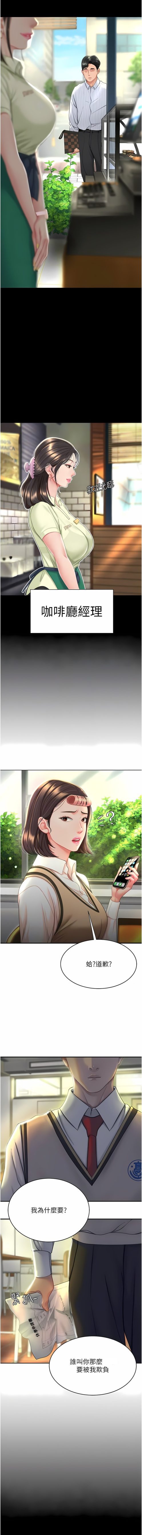 复仇母女丼 3 復仇母女丼2