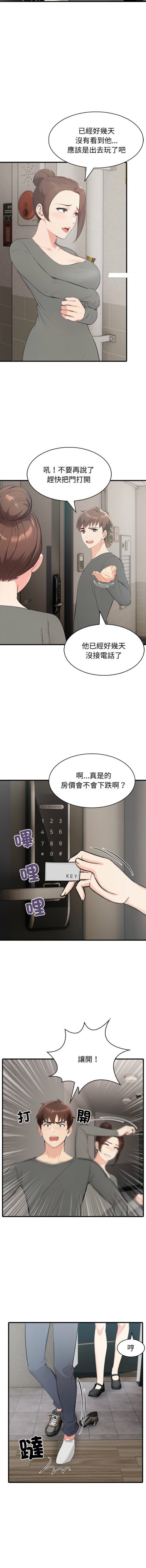 lubianabodeshenqilingyao11