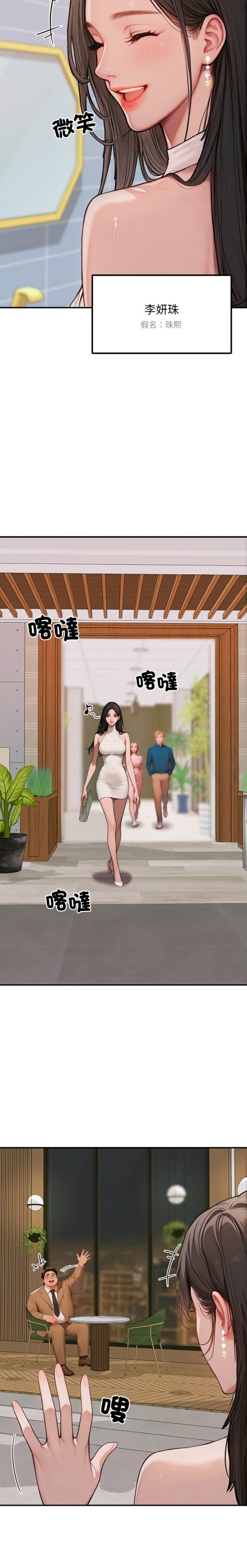 悖论 - 连载 4 悖論3