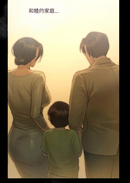 要命的契约 - 连载 4 要命的契約 3