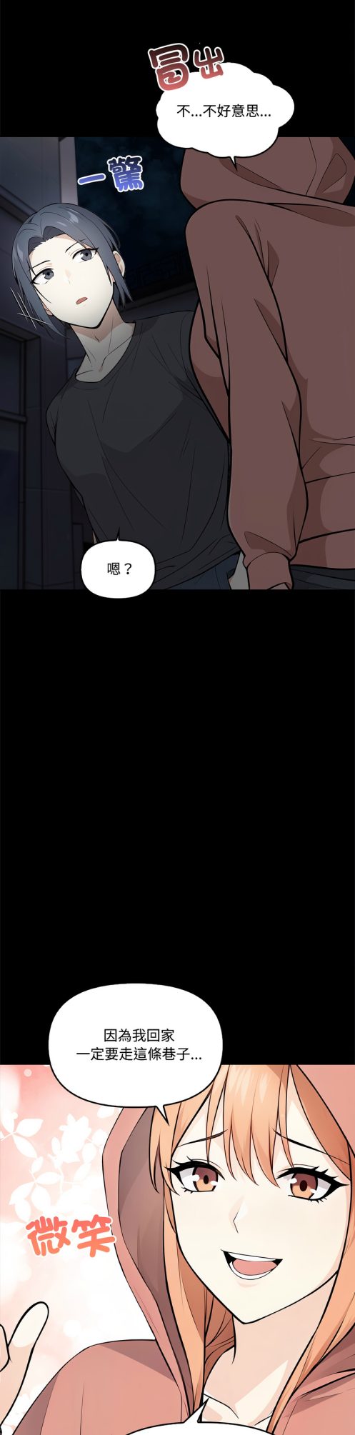 大學女生宿舍的祕密1