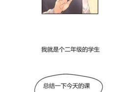 秘香 – 费洛蒙中毒 费洛蒙秘香 费洛蒙香水 53话 完结