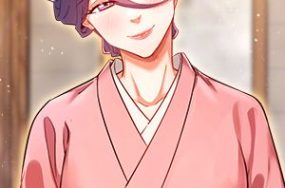 秘密温泉 – 完结