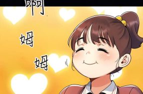 今晚是第一次 – 完结