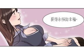 罪营外传 – 74话 完结