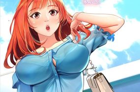 海女实习生 – 完结