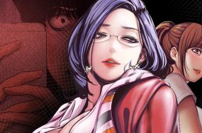 美丽新世界 – 完结