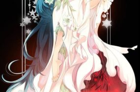 莉莉丝的脐带 – 莉莉丝的绳子 莉莉丝的救赎 莉莉丝的欢愉 Lilith s Code 第一季 60话 完结