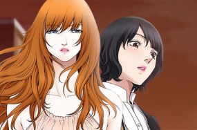 邻居 – 56话 完结