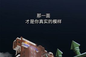 绝命天堂饭店 – 密室逃生 第一季 24话 完结